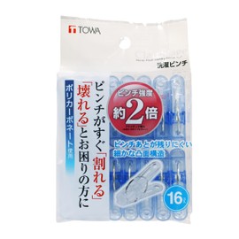 Towa Industries CLR Laundry Pins, Pack of 16, Blue