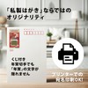 New Year's Card Jimai 2025 (New Year Announcement), 10 Pieces