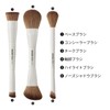 EIGSHOW Makeup Brush, Double Head Makeup Brush Set of 3,