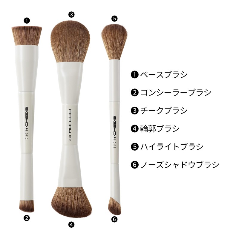 EIGSHOW Makeup Brush, Double Head Makeup Brush Set of 3,
