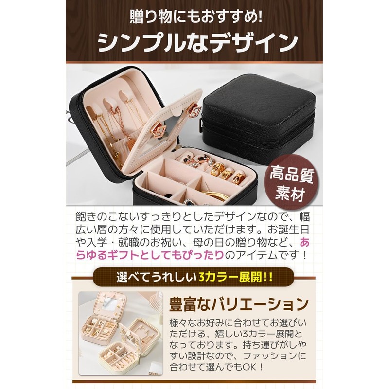 fogman Accessory Case, Portable, Portable, Storage, Jewelry Case, Pierced Earrings,