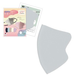 [IKplus] MA-62 3D Inner Mask for Small Face, Mask Cover, Beautiful Skin Mask, Skin Warming Mask, Mask Inner Sheet, Cool Contact, Q-MAX Value 0.34, Antibacterial, Absorbent, Quick-Drying, UV Washable,
