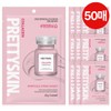 Pretty Skin Ampoule Mask Pack 50 Sheets (Collagen/Tea Tree/Hyaluronic/Cica/Aloe) Choose