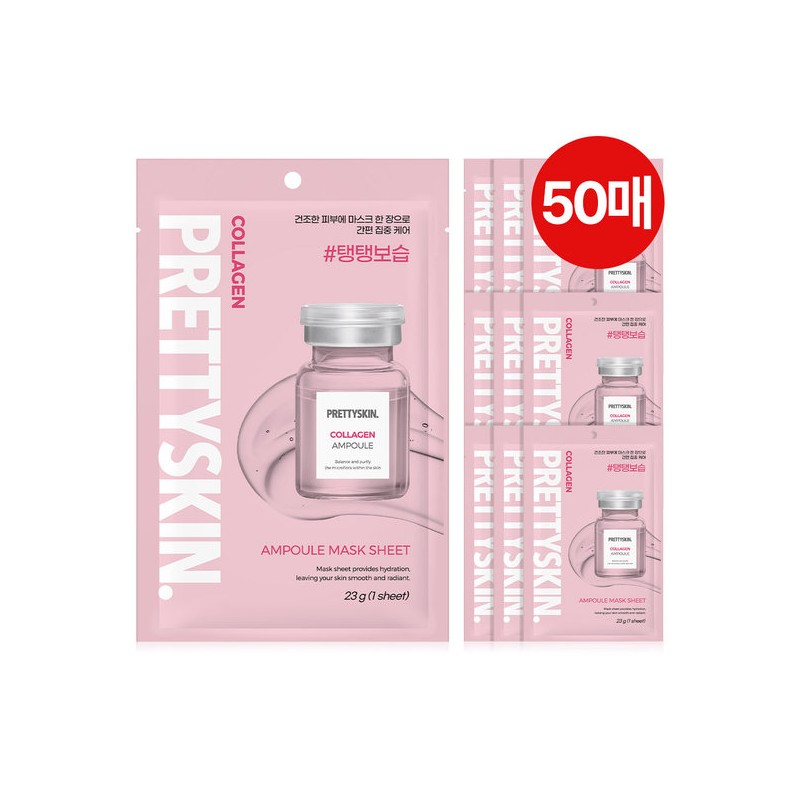Pretty Skin Ampoule Mask Pack 50 Sheets (Collagen/Tea Tree/Hyaluronic/Cica/Aloe) Choose