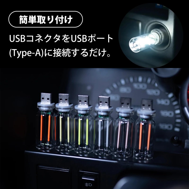 USB Light, Car Interior Light, Illumination, Car Accessories, Accessories, Lattre