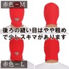 Black Omen Full Head Mask, Mouth Opening, 2 Sizes, Large