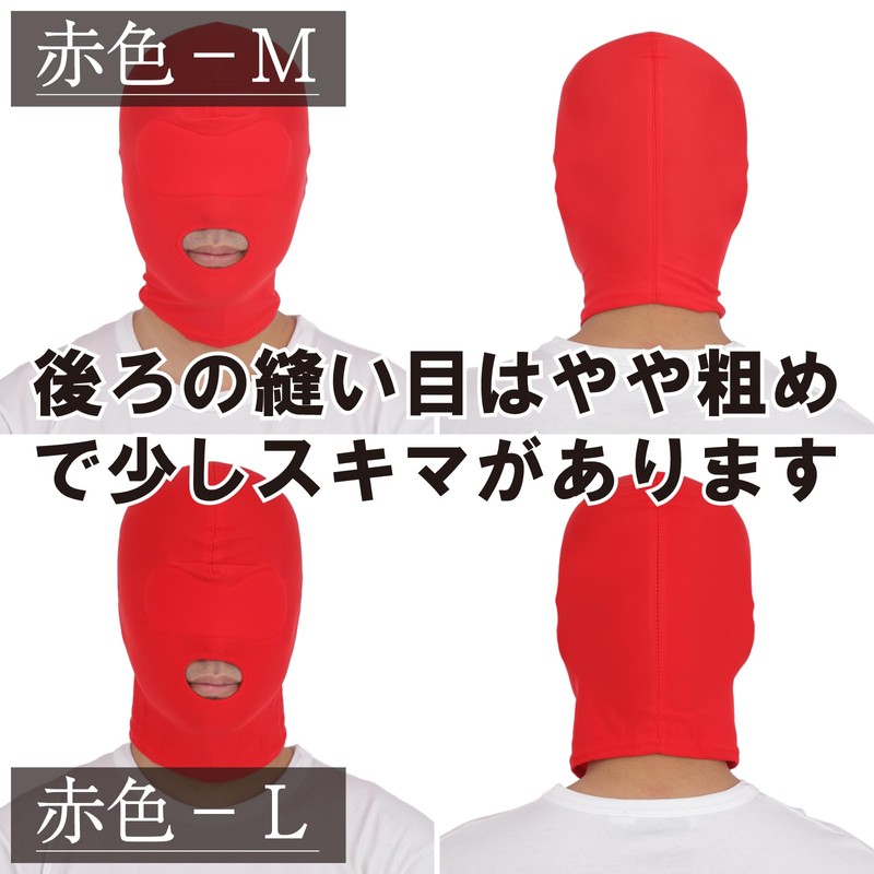 Black Omen Full Head Mask, Mouth Opening, 2 Sizes, Large