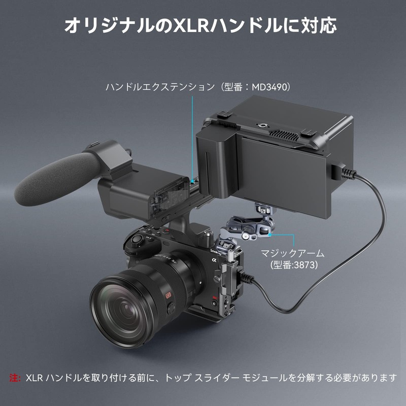 SmallRig Sony FX3 / FX30 Dedicated Cage with NATO Rail,
