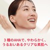 SK-II Facial Treatment Clear Lotion 230mL