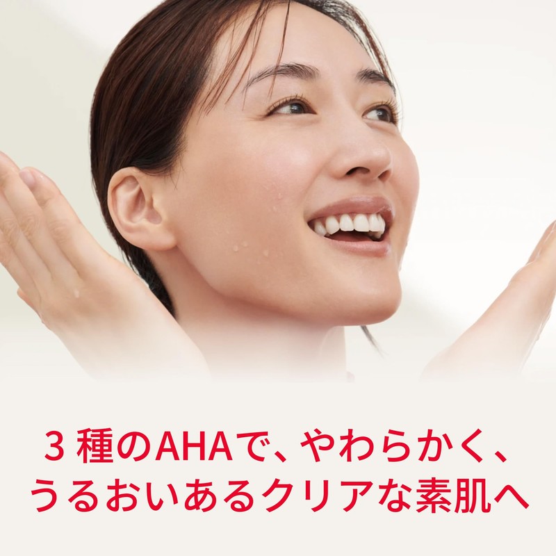 SK-II Facial Treatment Clear Lotion 230mL