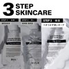Bulk Homme Face Care Set (Men's Skin Care) Face Cleansing,