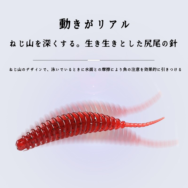 Light Worm Soft Baits add salt and raw odor, super