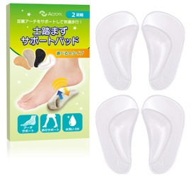 Arch Pads, 2 Pairs Set (4 Pieces), Arch Support, Insole, Foot Protection Pad, For Standing Work, Unisex, Flat Legs Correction (Transparent, 0.4 inches (1 cm) Thick)