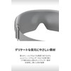 [breo] エアバッグ アイヒーター 最新グラフェン発熱技術 目元エステ 若返り 3モード切替 ホッとアイマスク USB充電式 男女兼用