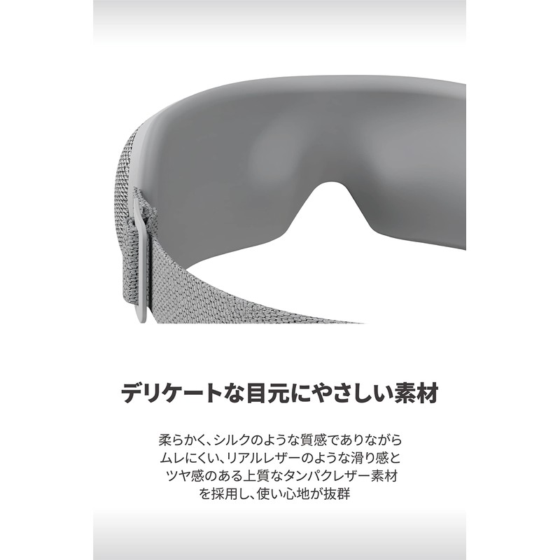 [breo] エアバッグ アイヒーター 最新グラフェン発熱技術 目元エステ 若返り 3モード切替 ホッとアイマスク USB充電式 男女兼用