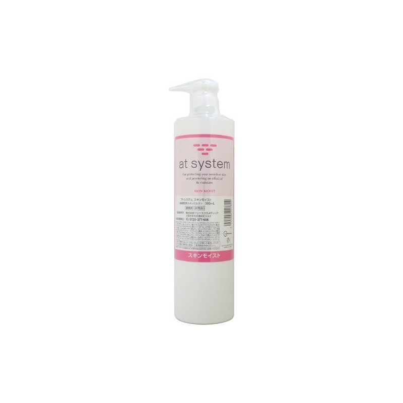 atosisutemu sukinmoisuto Commercial 500ml, Travel Convenient minibotorutoraiarusanpuru with 1 