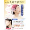 【Professional Scalp W Supervision】 Head Spa Scalp Massager 【Melting Scalp