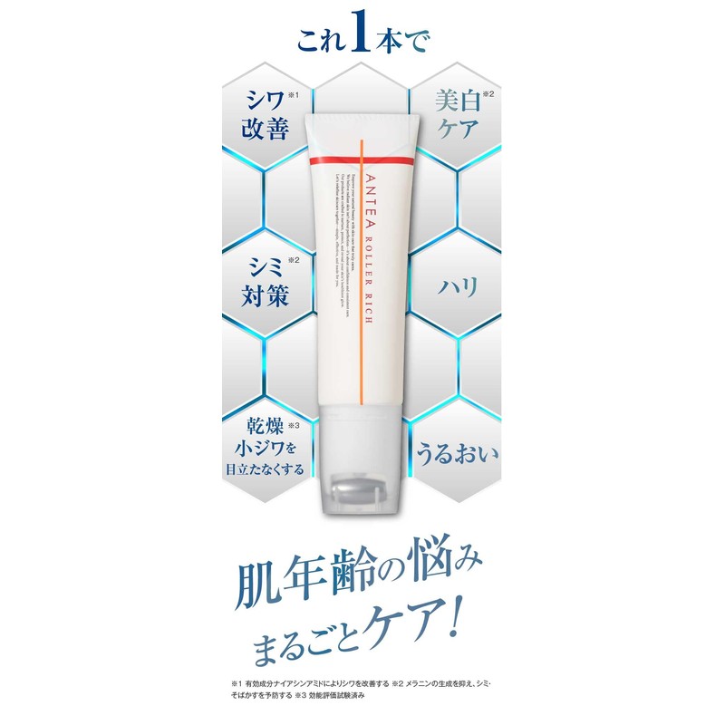 ANTEA ROLLER RICH Antea Roller Rich Serum