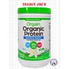 Trader Joe's [해외] 트레이더조 Orgain 바닐라빈 오가닉 단백질 부스트 파우더