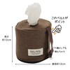 Sanverum Pally Anywhere Roll Paper Cover BR/L10610, Approx. Diameter 4.7