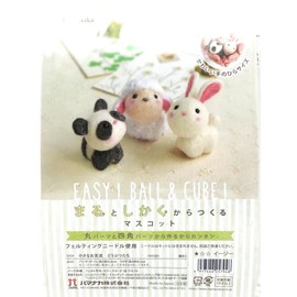 hamanaka Wool Felt Kit Small Friends Animal US H441 – 481 