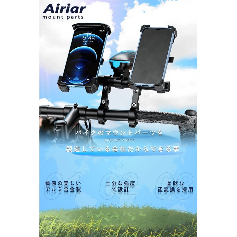 Airiar AR-H4-3-BLACK (Long/Black) Bicycle Bracket Handle Bar Extension Bar Clamp