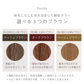 HANA ORGANIC Color Conditioner (Beige Brown), 6.3 oz (180 g) (1 to 2 Months), Hair Color Treatment, Gray Hair, Diamine Free, Plant Derived (Beige Brown 3-Piece Set)