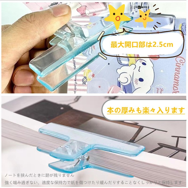Set of 4 Eyeball Clips, Book Clips, Plastic, Stylish, Securing
