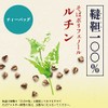 ITO EN health tea Tartarian 100% buckwheat tea tea bag