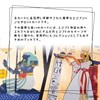 Nefertari Tarot Tarot Tarot Divination with Japanese Manual (English Language