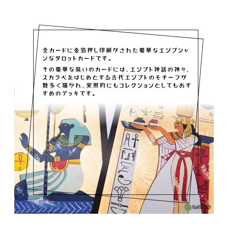 Nefertari Tarot Tarot Tarot Divination with Japanese Manual (English Language