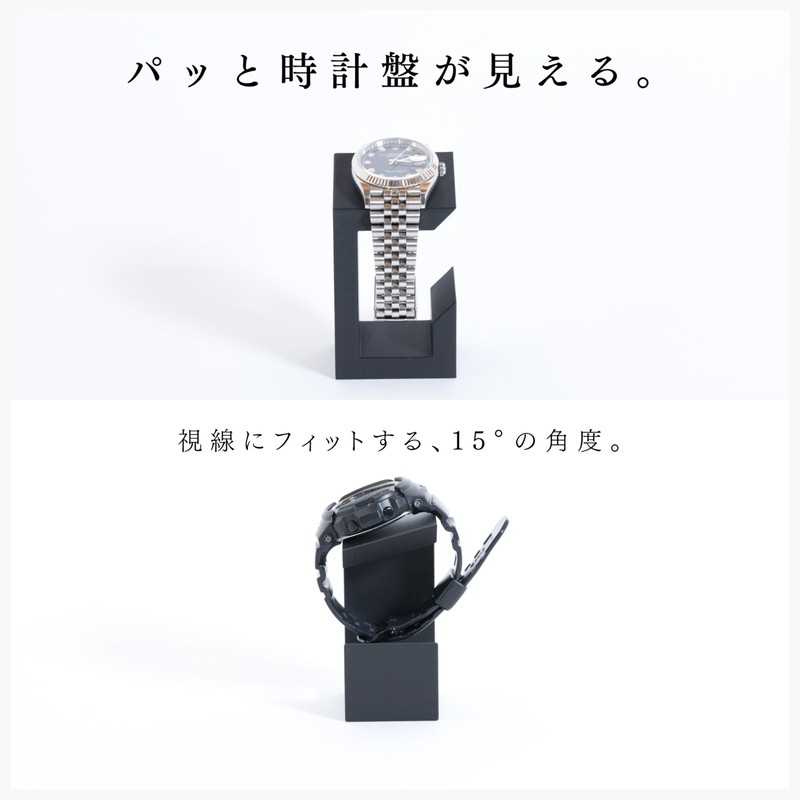 MagoroLabo ML-234 Watch Stand, 1 Piece (Made in Japan), Stylish,