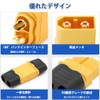 CHANJIF オス＆メス XT60Hコネクター 5ペア プラグオスとメスコネクタアダプタ RCドローンリポバッテリー用 ハウジング ラジコンモデル用