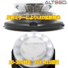 ALTEED 12V 24V 12V 24V LED Rotating Light Flashing Light
