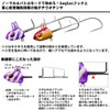 DAIWA Comfortable Boat Tachiu Otenya SS No. 50 Maiwashi