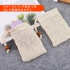 JUJUGO Soap Net, Foaming Net, Soap Net, Set of 4,