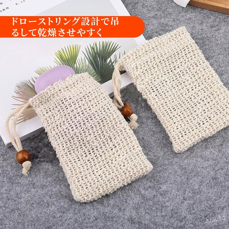 JUJUGO Soap Net, Foaming Net, Soap Net, Set of 4,