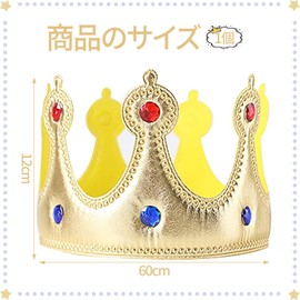 VEAGIA Birthday Hat, Crown, Birthday Crown, Celebration Gift, Crown, Party Supplies, Children's Birthday Accessories, Hair Accessories, Golden (B)