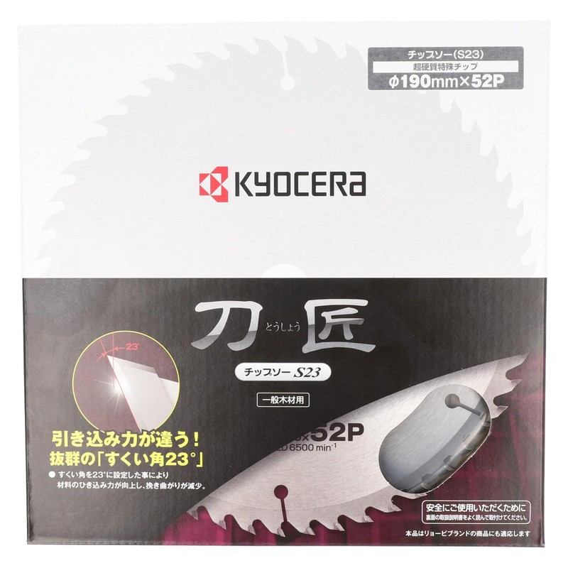 Kyocera Former Ryobi Swordsmith Chip Saw, 4911502, Saw Blade Outer