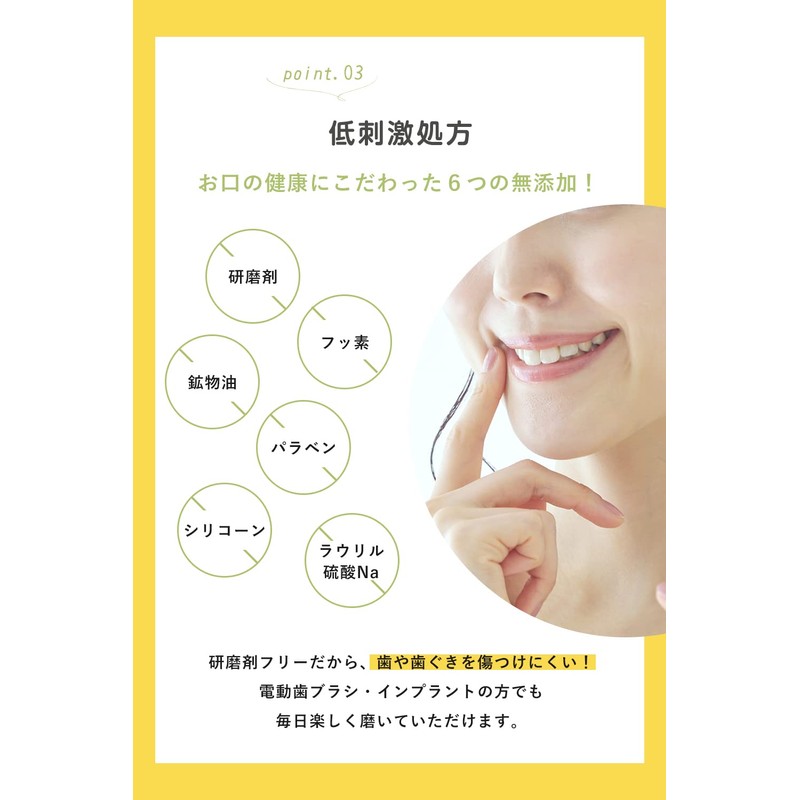 Shirora Toothpaste, Whitening, Bad Breath Care [Free Formula for Teeth