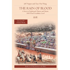 The Rain of Blood: A Story in Simplified Chinese and Pinyin, 1800 Word Vocabulary Level