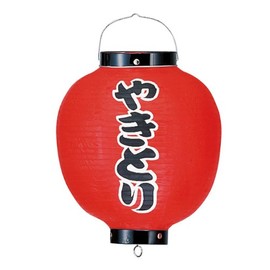 Vinyl Lanterns Of Space No. 9 Round 369