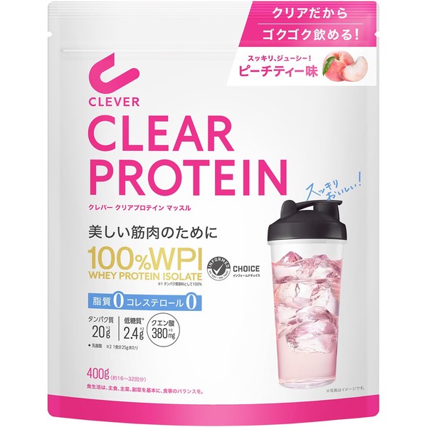 クレバー クリアプロテイン [WPI100%] マッスル ピーチティー味 400g [脂質ゼロ・コレステロールゼロ]