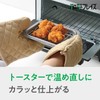 Wahei Freiz RB-3348 Square Shaped Fryer Pot Mini with Lunch,
