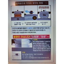 PN Poongnyeon High Clad Pro IH 10-seat (5-piece) JU / PN풍년 하이클래드 프로IH 10인용(통5중)JU