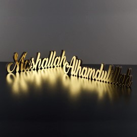 iwa concept Tabletop (Gold, MDF/Acrylic Mirror) - Islamic Calligraphy Home Decor for Table or Shelves, Ramadan/Eid Gifts