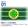 DAIYA GOLF Diamond Putter Hole Cup, Golf Practice Equipment, Practice