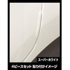 HASEPRO PSDP-1S Painter Seat [Door Protector] (4 Piece Set) Metallic