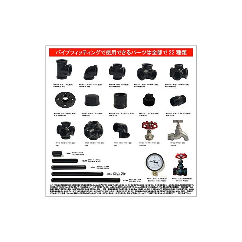 Interior Goods DIY Antique Plumbing Pipe Black Cast Iron Parts