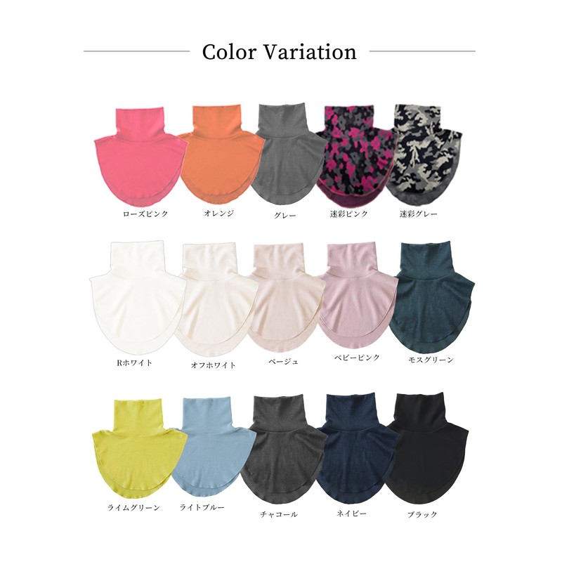 [SPAN] 844 Turtleneck Collar White Black High Neck Warmer, R